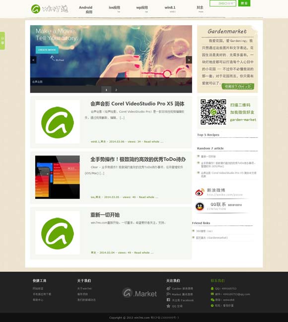 牛头马面猜一生肖的用法 感受文化特色 旅行综艺层出，看点在哪？